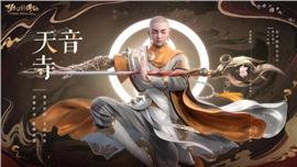 c天龙八部私服名字